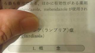 GEDC0502　2016.09.08 肝・胆道系症候群　肝外胆道偏　別冊　日本臨床