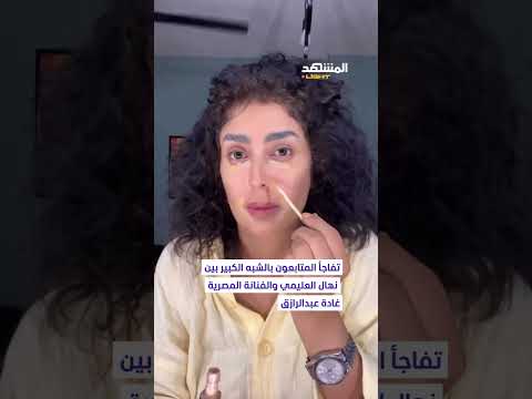 نسخة طبق الأصل نهال العليمي ت شعل الجدل بسبب الشبه الكبير مع غادة عبدالرازق