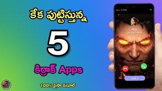 Top 5 Useful Android Apps For Students | Latest Apps To Make Your Mobile Interesting | Tech Siva screenshot 2
