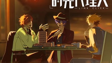 Link Click "Memories" - Special Short Film