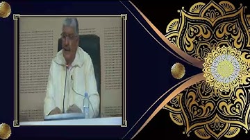 في رحاب سورة الشرح| ذ.عدلي لمنور