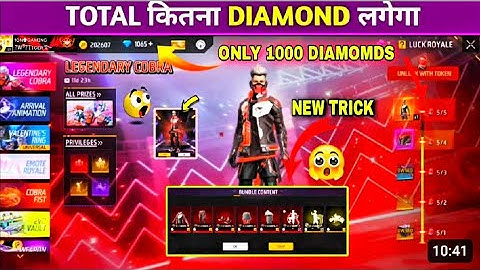 I Got  Legendary Cobra bundle In 1000 Diamonds 😍 - Cobra Bundle Me Totle Kitna Diamond Lagega🤔