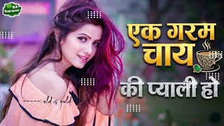 Ek Garam Chai Ki Pyali Ho - New Song 2026 | Har Dil Jo Pyar Karega | Anu Malik | Salman Khan, Rani M