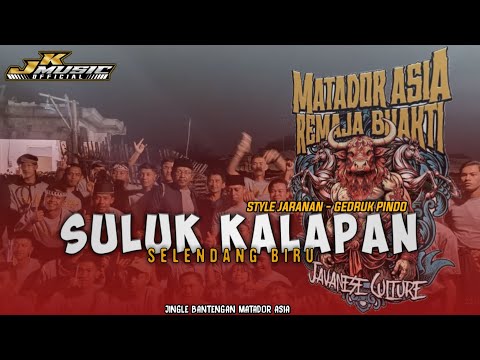 live jaranan  dan  bantengan!! SATRIO AMIJOYO X MATADOR ASIA dan lainnya lokasi JERU GG 4 TUMPANG