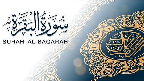 سورة البقرة للقارئ الشيخ عبدالعزيز الراجحي