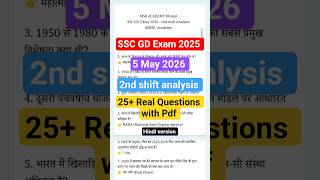 SSC GD 5 May 2nd shift analysis | SSC GD today Exam Analysis 2nd shift ‎⁨‎⁨@study4u450 #sscgd