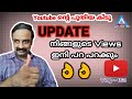 Youtube New Update In Community Tab | AjayTechTips | Malayalam