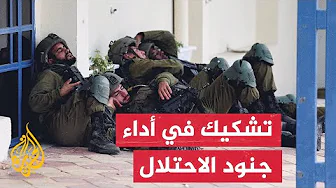 صحيفة لوفيغارو الفرنسية: سلسلة الأخطاء الفادحة للجيش الإسرائيلي بغزة تثير تساؤلات بشأن أدائه