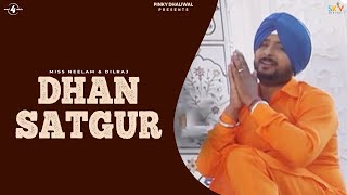 DHAN SATGUR - MISS NEELAM & DILRAJ || New Punjabi Songs 2016