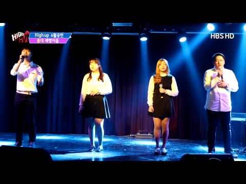 일반인이 부른 Mama(마마) - 정키 공연 동영상