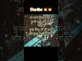 यार इस जिंदगी को जानना बहुत मुश्किल है 😭😭 #motivation #viral #youtubeshorts #shortsfeed #tranding