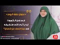 بيوت منورة الموسم الثالث ليلة النصف من شعبان في زمن الكورونا ج 2 mp3