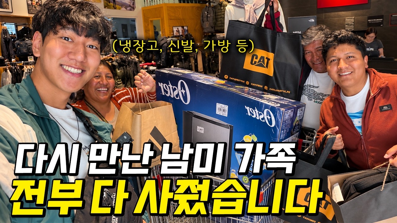 1년간 오토바이를 지켜준 가족에게 100만원치 선물하기
