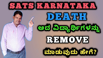 HOW TO REMOVE DEATH STUDENTS IN YOUR SATS LOGIN
