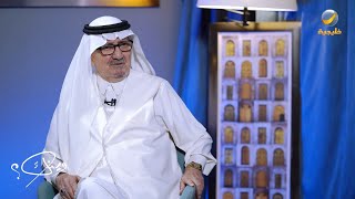 المخرج القدير بشير مارديني ضيف برنامج وينك ؟ مع محمد الخميسي