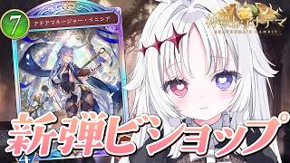 智念せいら / Seira Chinenの配信のサムネイル画像