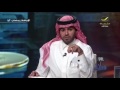 شاهد علي العلياني يدافع عن الشيخ محمد العريفي أمام وسيم يوسف في ياهلا رمضان شاهد علي العلياني يدافع عن الشيخ محمد العريفي أمام وسيم يوسف في ياهلا رمضان