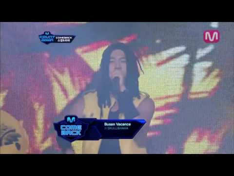 부산 바캉스(스컬&하하)