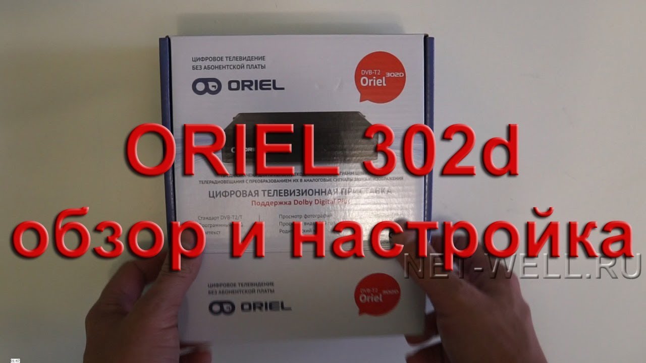 Oriel 302d обзор и настройка