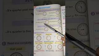 شرح lesson 3 في unit 3 من كتاب بت باى بت للصف الثالث منهج كونكت مع حل صفحه 122 و 124 و 125 و 126