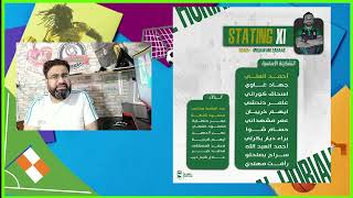 مباراة الحرية و التل بث مباشر / مع أبوهاني Ⓜ️