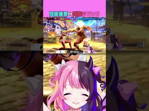 同族ラブンゴねぇ【天鬼ぷるる/切り抜き】#shorts