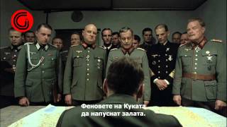 Хитлер Разбира,Че Няма Да Може Да Гледа Под Прикритие