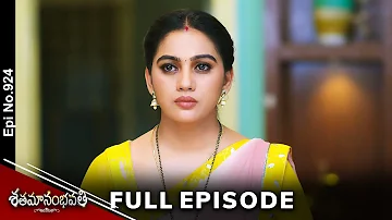 Shatamanam Bhavati | 1st April 2024 | Full Episode No 924 | ETV Telugu