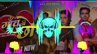 Tu Konse Gaon Ki Chhori Dj Remix 2025 | Tere Kare Kare Nain Chori Jadu Kar Gye Dj Remix | Dj Sahil