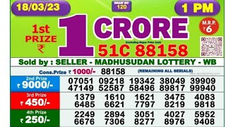 dhankesari result 1.00pm 18/03/2023 | lottery result live | lottery sambad live screenshot 1