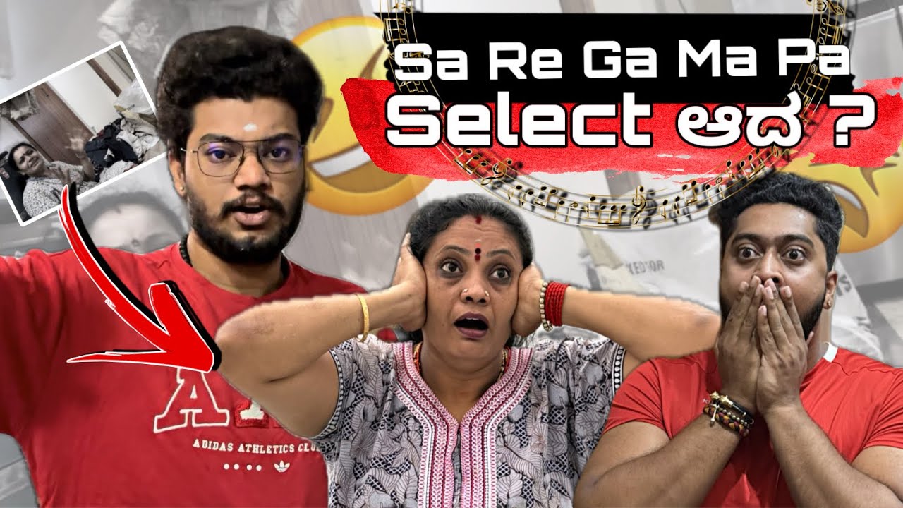Nam ಅಣ್ಣ Sa Re Ga Ma Pa ge Select ಆದ ? 😱||#kannada #vasanthrajgowda 