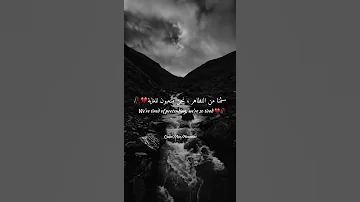 حالات واتس حزينة اغنية لقد احترقت 