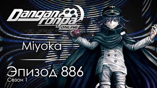 видео: Судит только бог? | Эпизод #886, Сезон #1 | Danganronpa Online картинка: Судит только бог? | Эпизод #886, Сезон #1 | Danganronpa Online