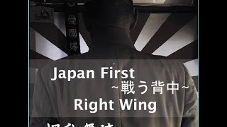 戦う背中