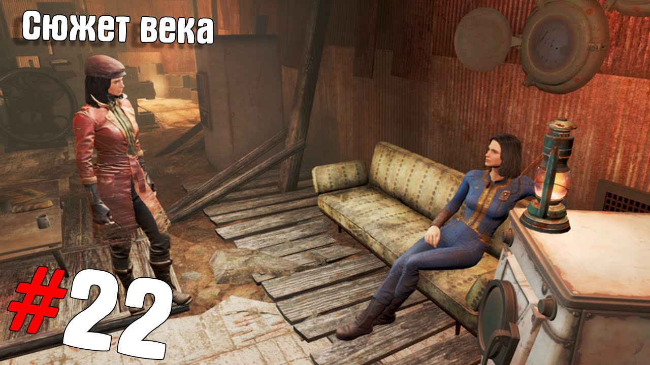 Fallout 4 искусство кто это фото 111