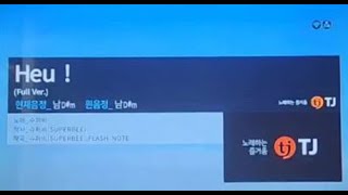 Heu! - 수퍼비 일반인 노래방 커버