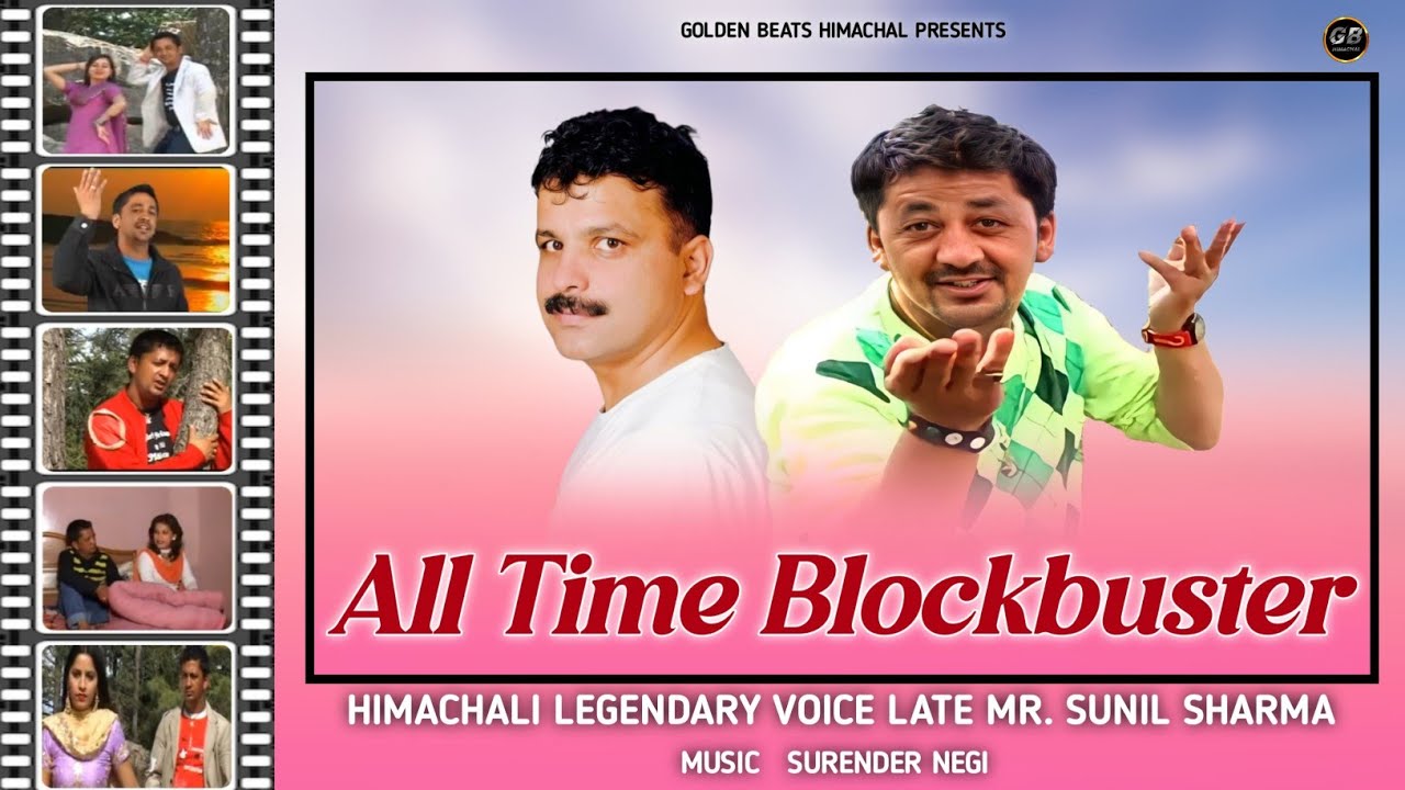 Pahari Singer Sunil Sharma pahari songs. All Time Blockbuster Pahari Nati 2025. Video ...