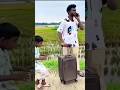 রাজু হঠাৎ কোথায় চলে গেল #rina #funny #comedy
