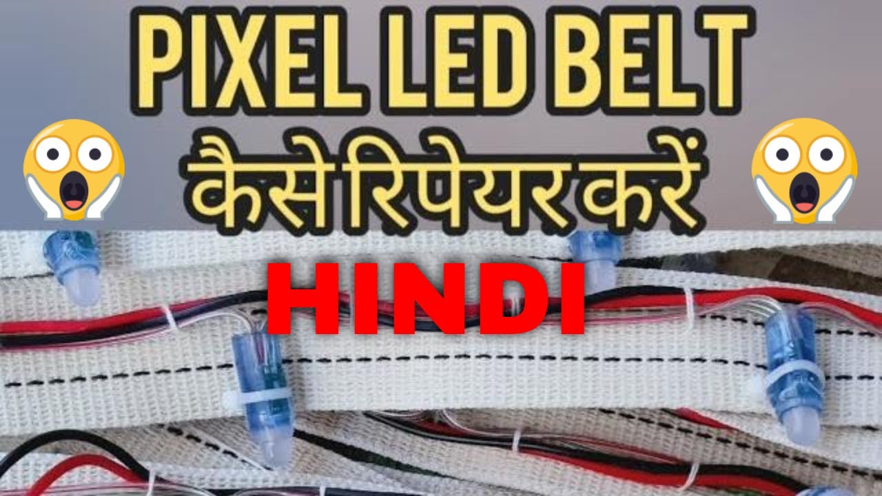 Pixel led repair pixel LED belt how to repair