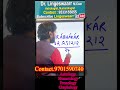 P letter name numerology in telugu #teluguastrology #shortsfeed #astrology #telugunumerology