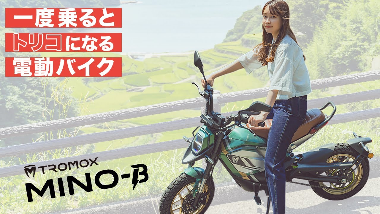 【ツーリング】電動バイク2台、男女コンビで佐賀の「恋人の聖地」に行ってきた！【電動バイク】