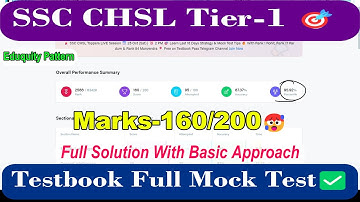 SSC CHSL Tier-1🎯|TESTBOOK MOCK TEST| Testbook Full Mock Test✅| CHSL TIER-1 Test |SSC EXAM #chsl