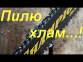 Пилю хлам/ Цыганский Stihl MS 362 радует работоспособностью/ Жизнь в деревне