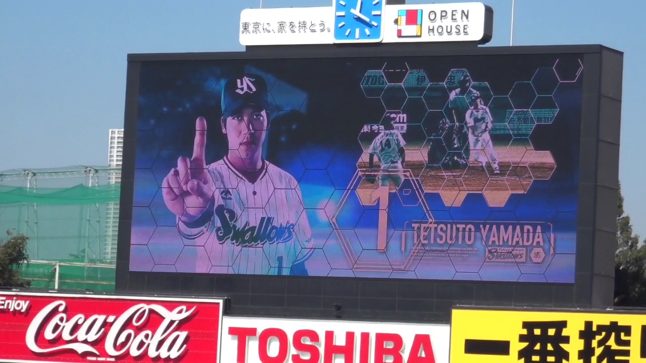 ヤクルト対東京六大学野球選抜スタメン発表