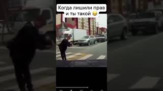 лишили прав