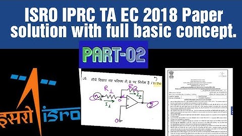 ISRO IPRC 2018 EC Paper solution