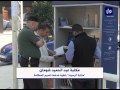 مكتبة الرصيف وسيلة جديدة لتعميم