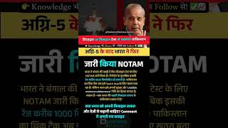 #Trending #DefenseNews #BreakingNews #India #DRDO #Pakistan #Viral