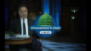 Hz. Ebû Bekir (r.a.) Döneminde Kur’an’ı Kerim’in bir Mushaf halinde Toplatılması