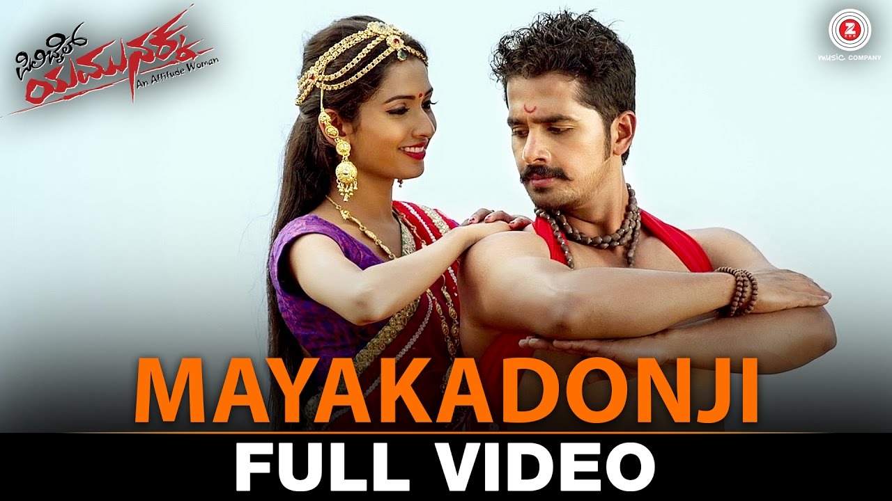 Mayakadonji   Full Video  Pilibail Yamunakka  Purav Ambar  Sonal Monteiro
